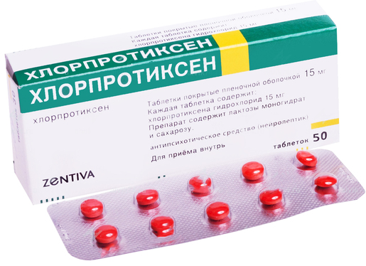 Хлорпротиксен санофи Таблетки покрытые пленочной оболочкой 50 мг 30 шт
