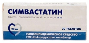 Симвастатин Таблетки покрытые пленочной оболочкой 40 мг 30 шт симвастатин таблетки покрытые оболочкой 20 мг 30 шт