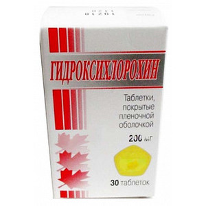 Гидроксихлорохин Таблетки покрытые пленочной оболочкой 200 мг 30 шт