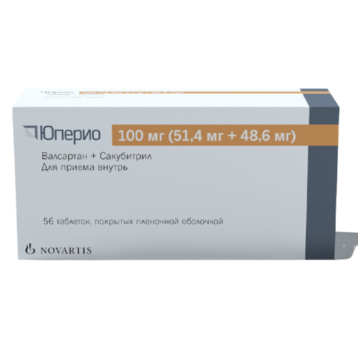 Юперио Таблетки покрытые пленочной оболочкой 100 мг 56 шт