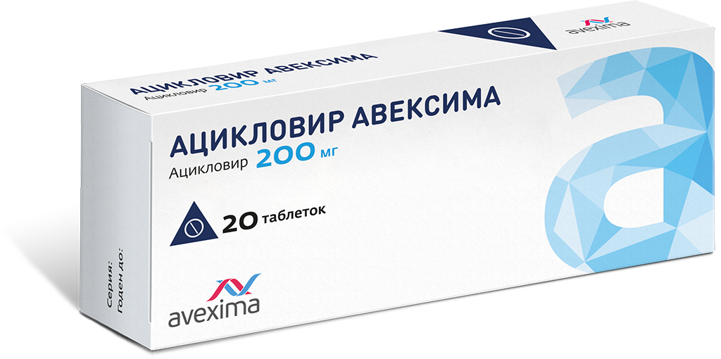 Моксонидин Авексима 0,2 мг.. Аторвастатин Авексима 20 мг. Ацеклофенак Авексима 0,1 n20 табл п/плен/оболоч/блистер/. Мемантин Авексима 10 мг.