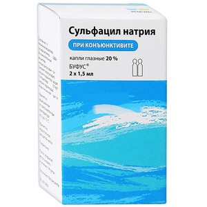 Сульфацил-натрия капли глазные 20% 1,5 мл 2 шт 39465