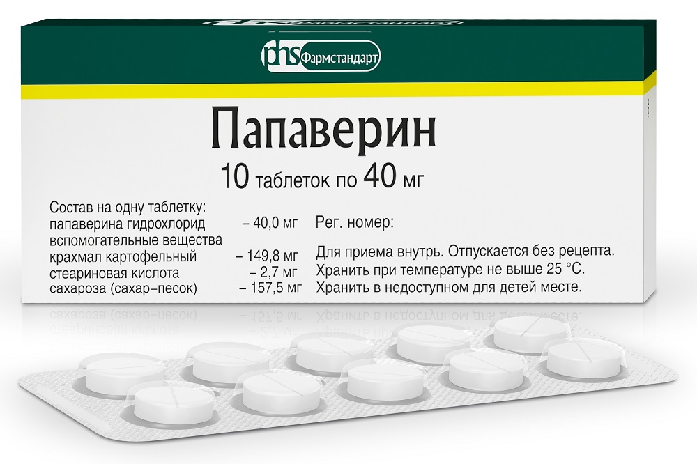 Папаверин таблетки 10 мг. Папаверин таблетки 40мг 10шт. Папаверин таб. 40мг №10. Для головного боля таблетки.