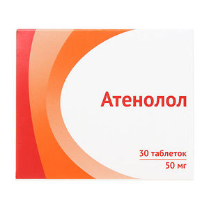 Атенолол-Озон Таблетки 50 мг 30 шт атенолол реневал таблетки 50 мг 30 шт