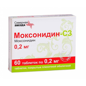 Моксонидин-СЗ Таблетки покрытые пленочной оболочкой 0,2 мг 60 шт