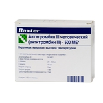 Антитромбин III человеческий лиофилизат 500 МЕ 10 мл 1 шт