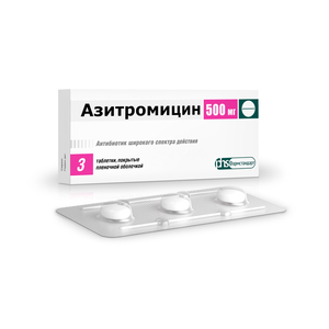 Азитромицин Фармстандарт Таблетки покрытые оболочкой 500 мг 3 шт острый синусит