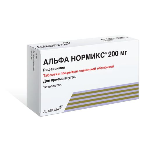 Альфа Нормикс Таблетки покрытые оболочкой 200 мг 12 шт