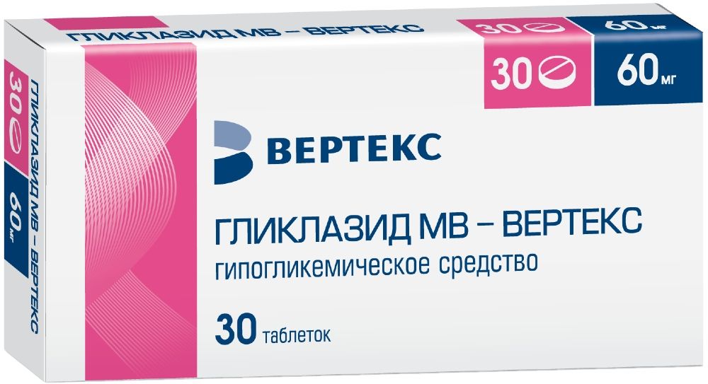 Гликлазид МВ - ВЕРТЕКС Таблетки с пролонгированным высвобождением 60 мг .