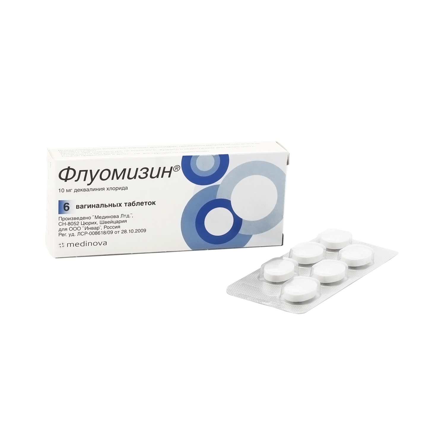 Флуомизин Таблетки вагинальные 10 мг 6 шт  по цене 919,0 руб в .