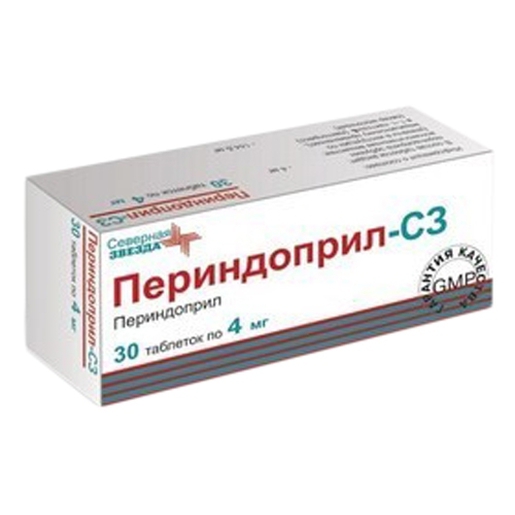 Периндоприл-СЗ Таблетки 4 мг 30 шт