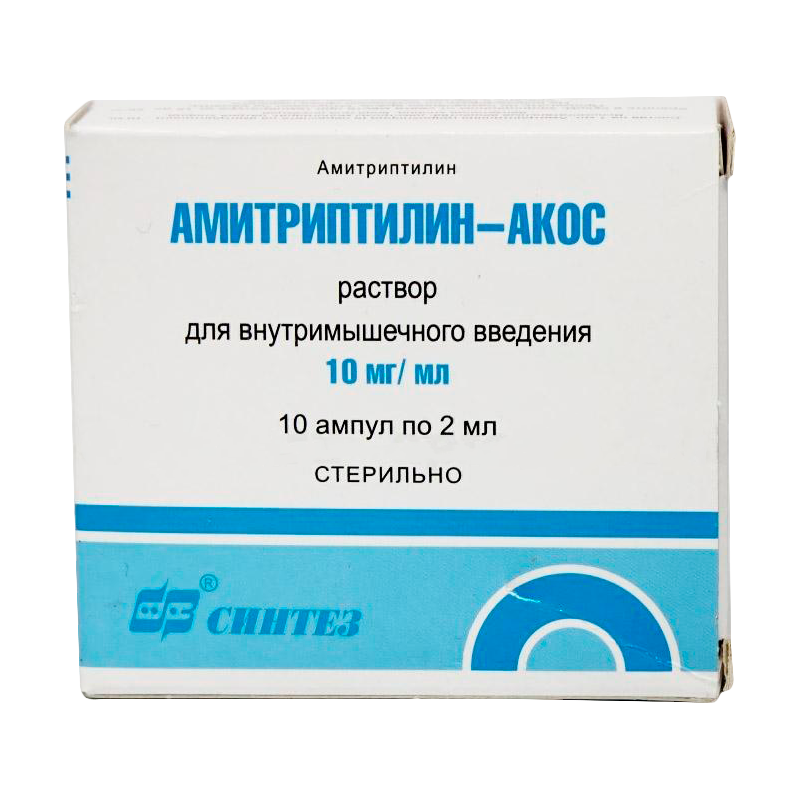 Амитриптилин. Амитриптилин 10 мг ампулы. Амитриптилин таблетки. Амитриптилин форма выпуска.