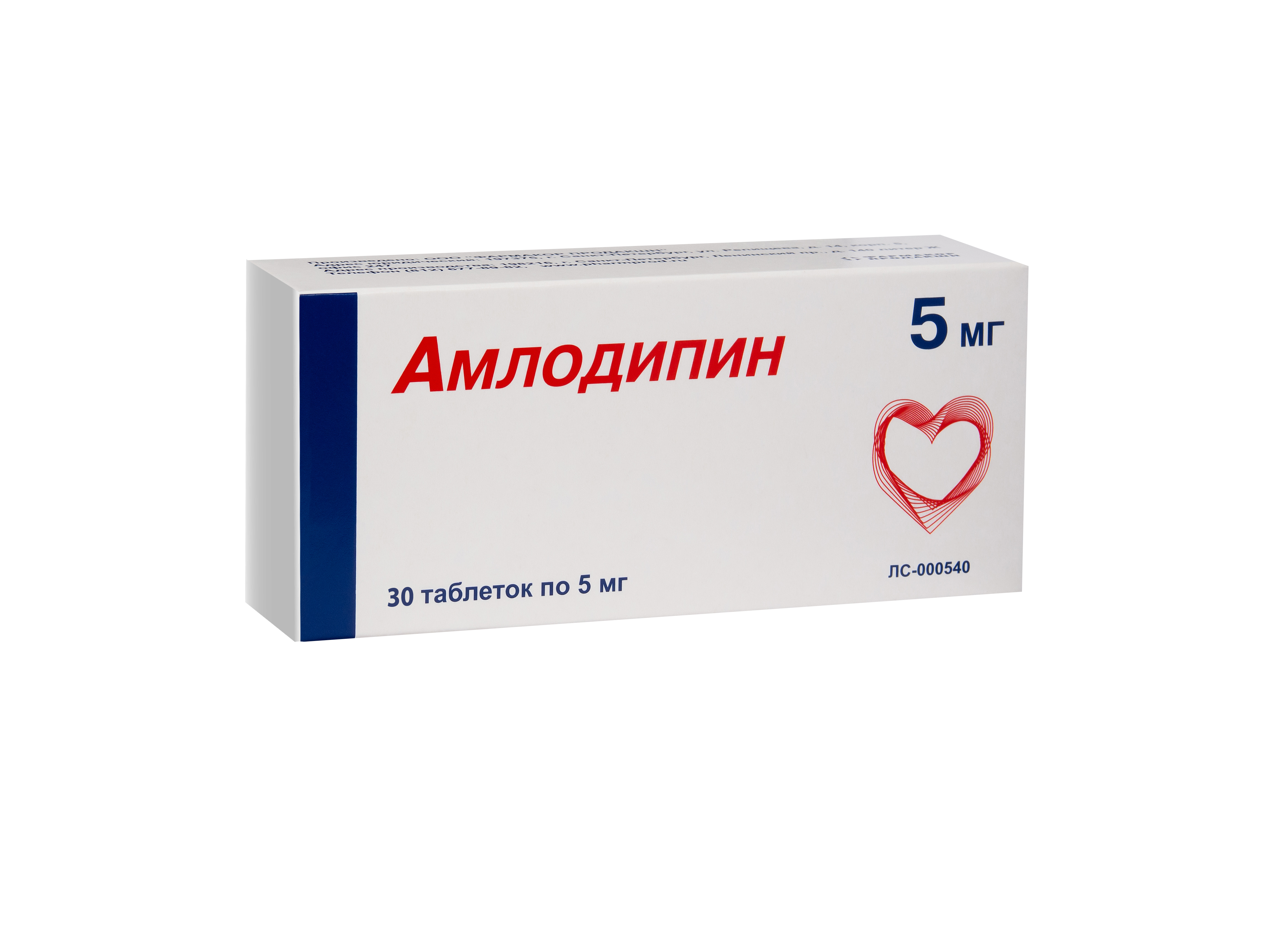 Амлодипин Фармакор продакшн 5 мг. Амлодипин таб 5мг 60. Амлодипин таб. 5мг №30. Амлодипин, тбл 5мг №60.