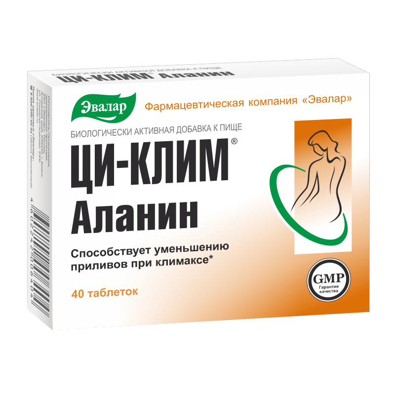 Ци-Клим Аланин Таблетки 400 мг 40 шт  по цене 569,0 руб в .