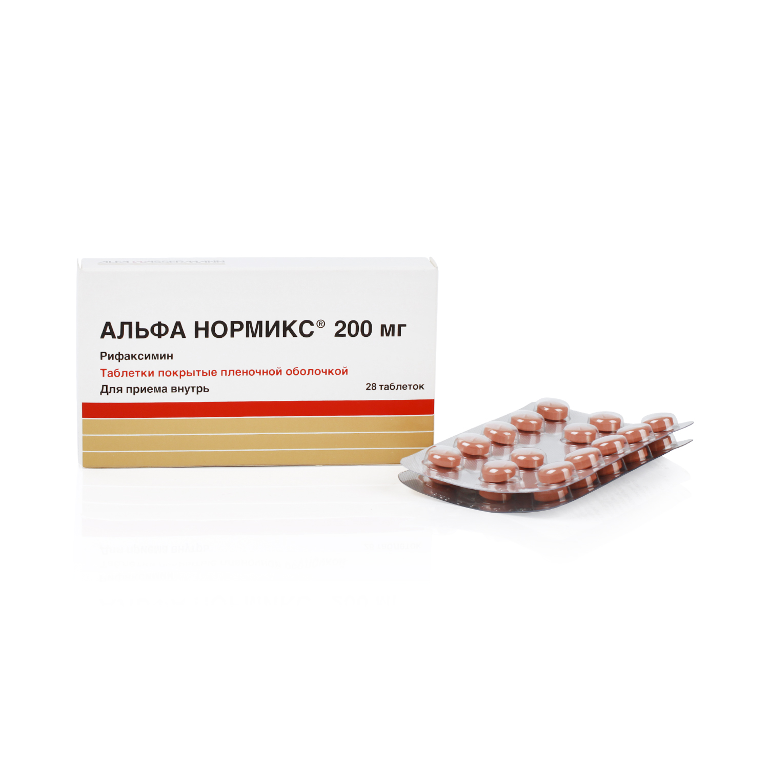 Альфа Нормикс Таблетки покрытые оболочкой 200 мг 28 шт  по цене 1 .
