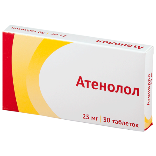 Атенолол таблетки покрытые пленочной оболочкой 25 мг 30 шт