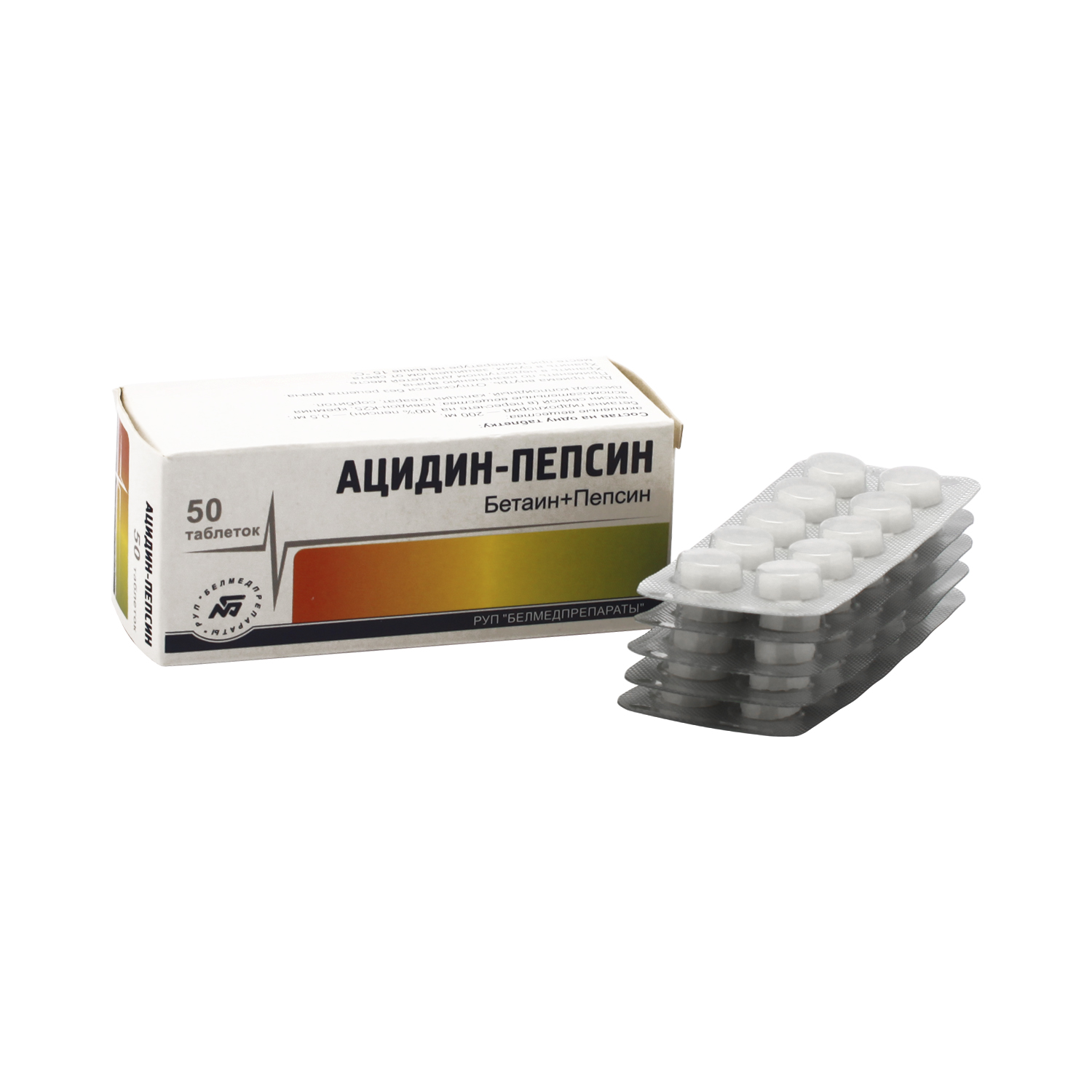 Ацидин-пепсин Таблетки 250 мг 50 шт  по цене 298,0 руб  .