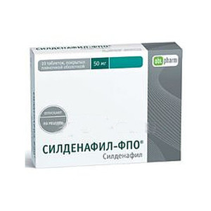 Силденафил-ФПО таблетки 50 мг 10 шт силденафил фпо таб п п о 50 мг 20