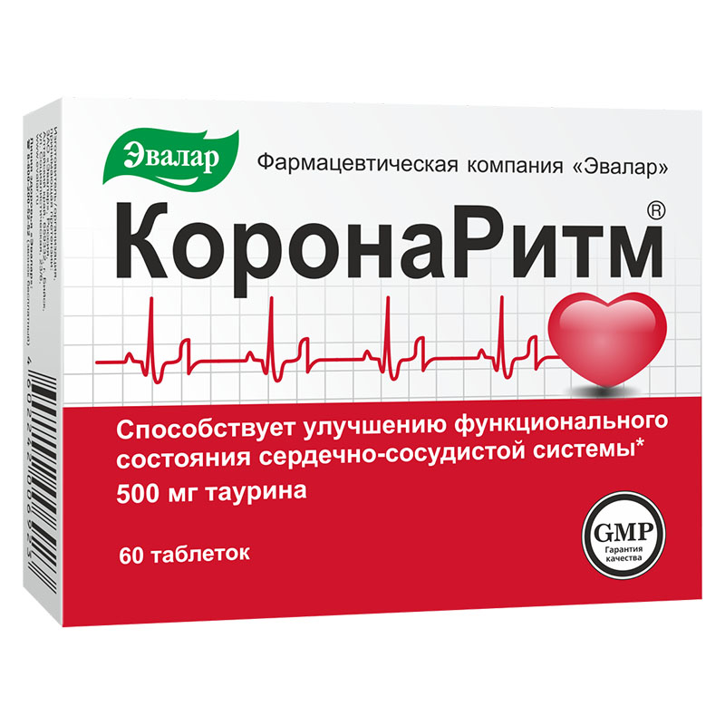Усилен лекарство. КОРОНАРИТМ таб. №60. Сердечные препараты. Таблетки для сердечно сосудистой системы. Сердечно сосудистые БАДЫ.