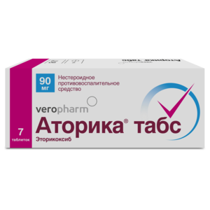 Аторика Табс Таблетки покрытые оболочкой 90 мг 7 шт