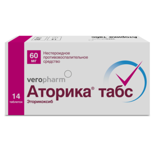 Аторика Табс  Таблетки покрытые пленочной оболочкой 60 мг 14 шт
