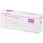 Митомицин-С Киова флакон 20 мг 5 шт