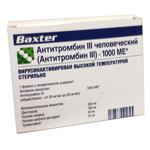 Антитромбин III лиофилизат 1000 МЕ 10 мл 1 шт