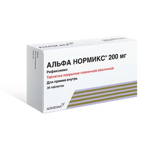 Альфа Нормикс Таблетки покрытые пленочной оболочкой 200 мг 36 шт