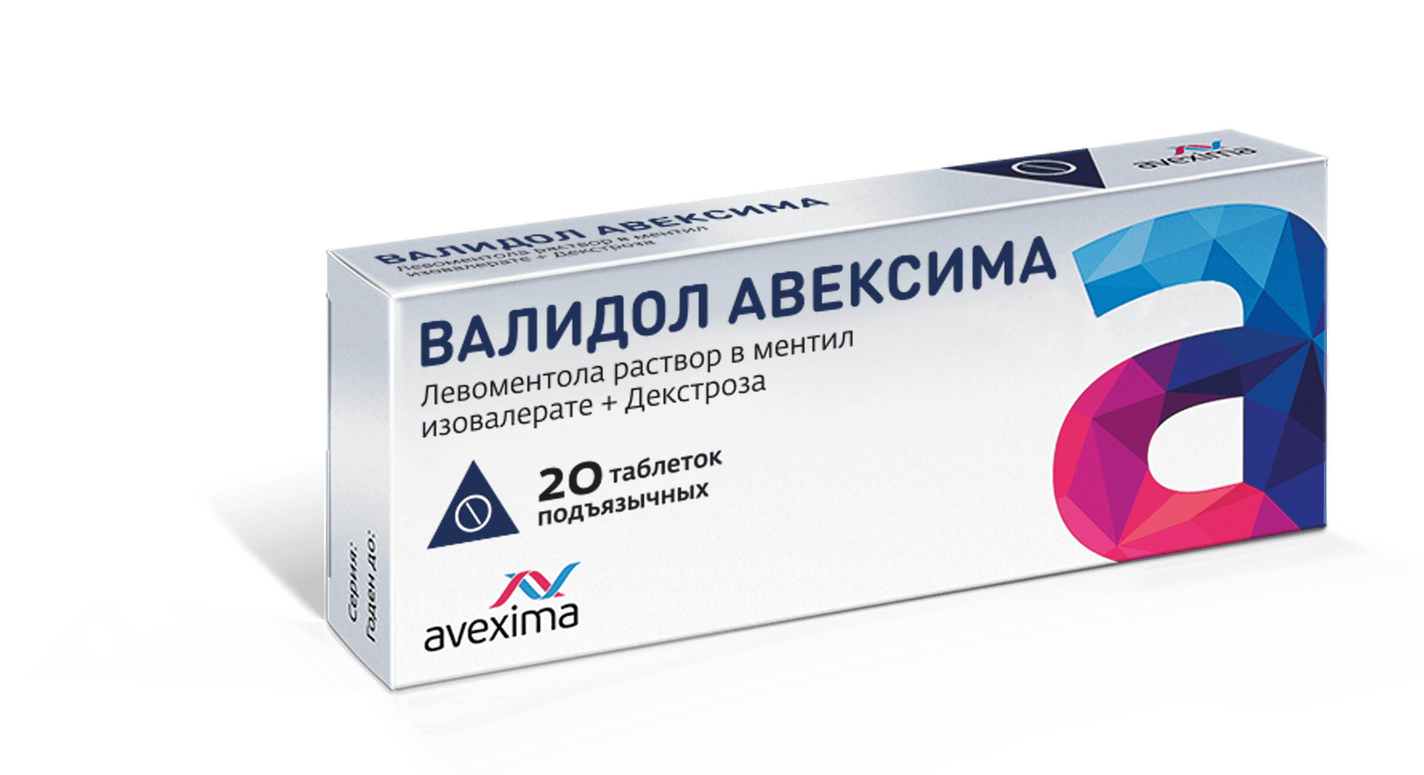 Валидол Авексима Таблетки подъязычные с глюкозой 60 мг 20 шт  в .