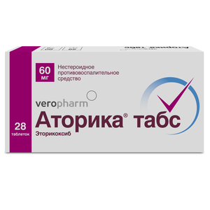 Аторика Табс Таблетки покрытые оболочкой 60 мг 28 шт