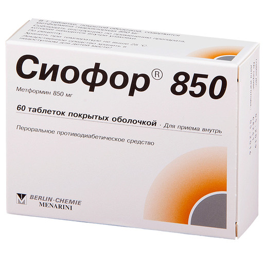 Сиофор Таблетки 850 мг 60 шт