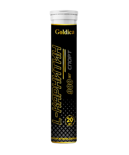 Goldica L-карнитин 900 мг шипучие Таблетки 20 шт