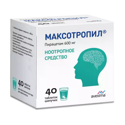 Максотропил Таблетки шипучие 600 мг 40 шт