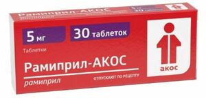 Рамиприл-Акос Таблетки 5 мг 30 шт рамиприл акрихин таблетки 10 мг 30 шт