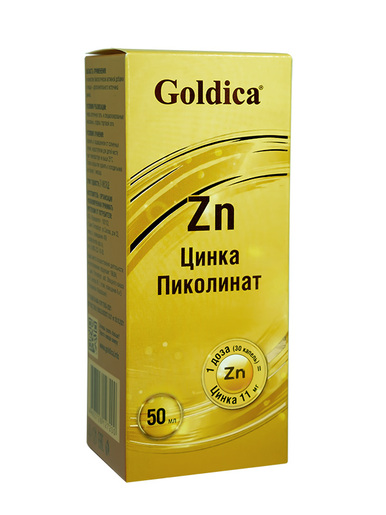 Goldica Цинк жидкий концентрат 50 мл