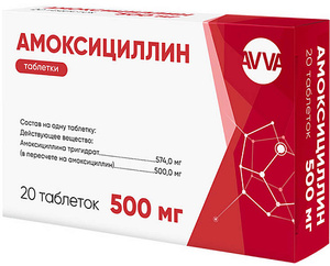 Амоксициллин Таблетки 500 мг 20 шт адаптол таблетки 500 мг 20 шт