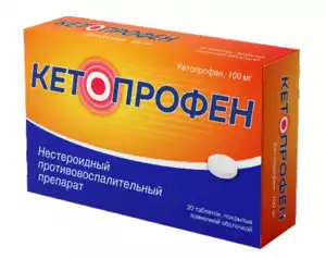 Кетопрофен Велфарм Таблетки 100 мг 20 шт