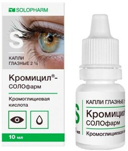 Кромицил-СОЛОфарм Капли глазные 2 % 10 мл кромицил солофарм капли гл 2% 10мл 1