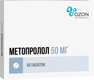 Метопролол-Озон Таблетки 50 мг 30 шт фурагин озон таблетки 50 мг 30 шт