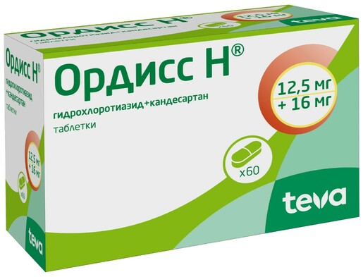 Ордисс Н Таблетки12,5 м г+ 16 мг 60 шт