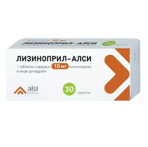 Лизиноприл Таблетки 10 мг 30 шт