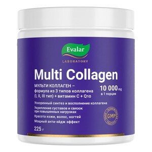 Мульти Коллаген 10000 мг Порошок 225 г коллаген растворимый it s collagen настоящий морской коллаген защита суставов и связок 40 г