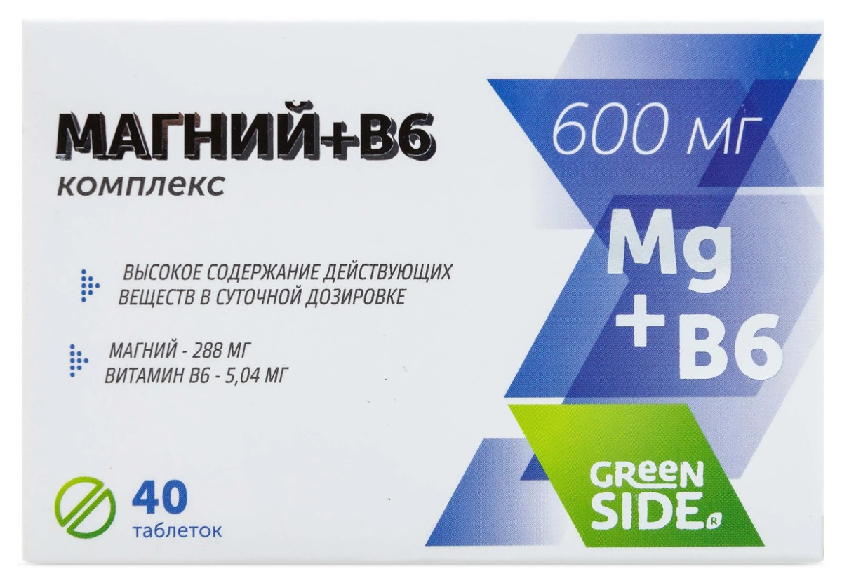 Препарат магний б 6. Magnesium b6 Complex таблетки. Магний б6 600мг. Магний в6 600 мг. Витаминный комплекс магний в6.