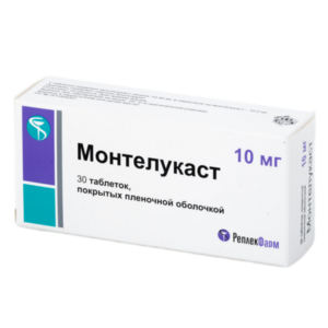 Монтелукаст таблетки 10 мг 30 шт
