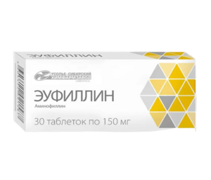 Эуфиллин Таблетки 150 мг 30 шт