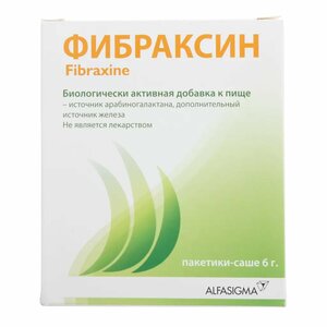 Фибраксин Порошок для приема внутрь пакеты-саше 6 г 15 шт