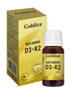 Goldika Витамин Д3 + К2 Раствор 20 мл биоамикус витамин д3 к2 флак кап жидкость 10мл