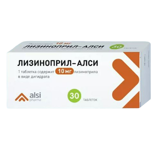 Лизиноприл Таблетки 10 мг 30 шт