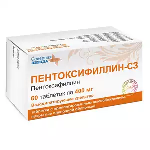 Пентоксифиллин-СЗ Таблетки с пролонгированным высвобождением покрытые пленочной оболочкой 400 мг 60 шт