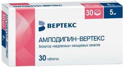 Амлодипин-Верте Таблетки покрытые оболочкой 5 мг 30 шт